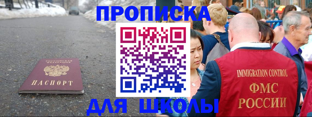 регистрация в Лебедяни